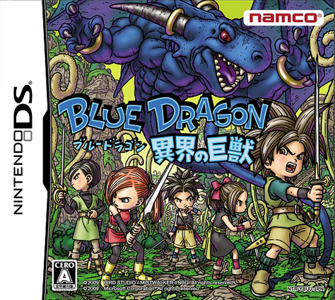 Blue Dragon